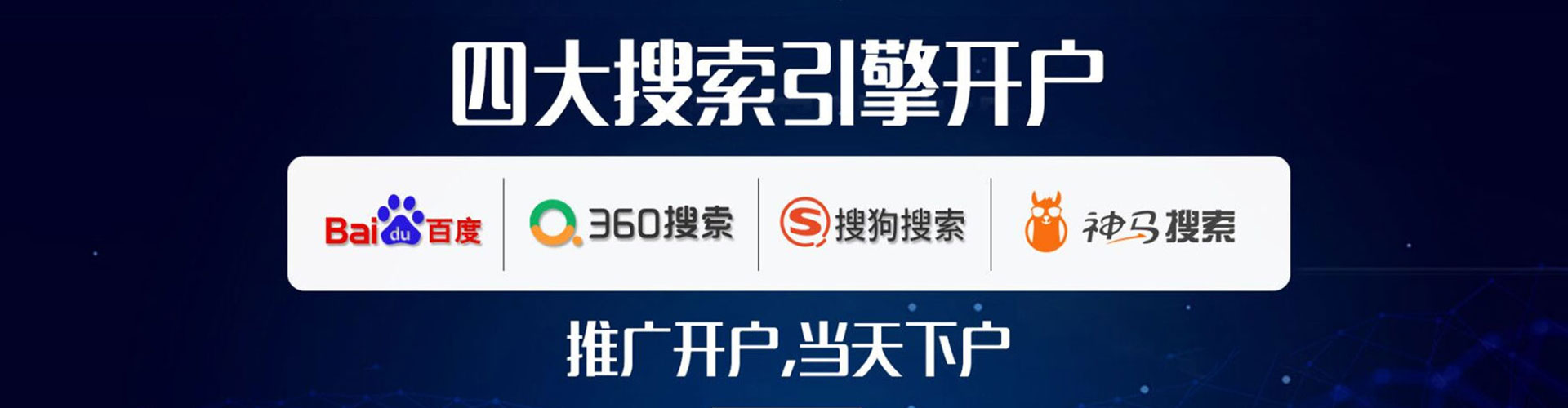 扎囊信息流优化师