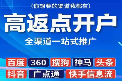 深度解析：某品牌如何通过百度推广提升销售额